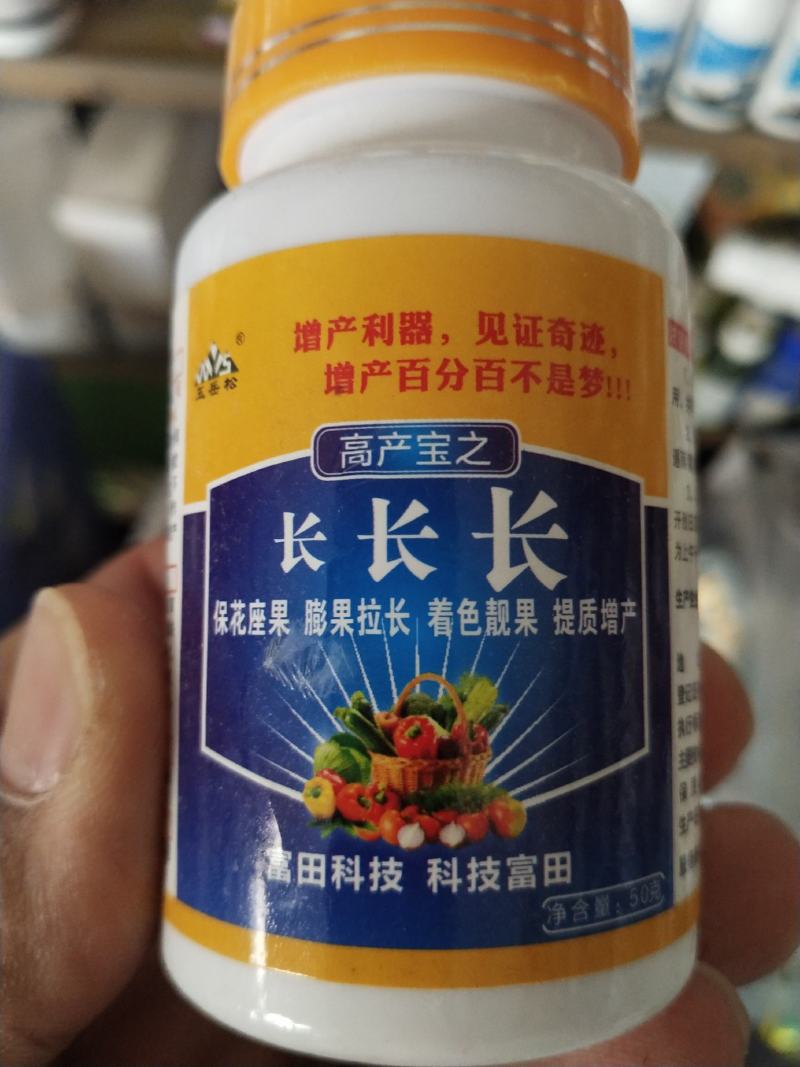 膨，大素长长长保，花座果膨，果拉，，长着，色。靓，果