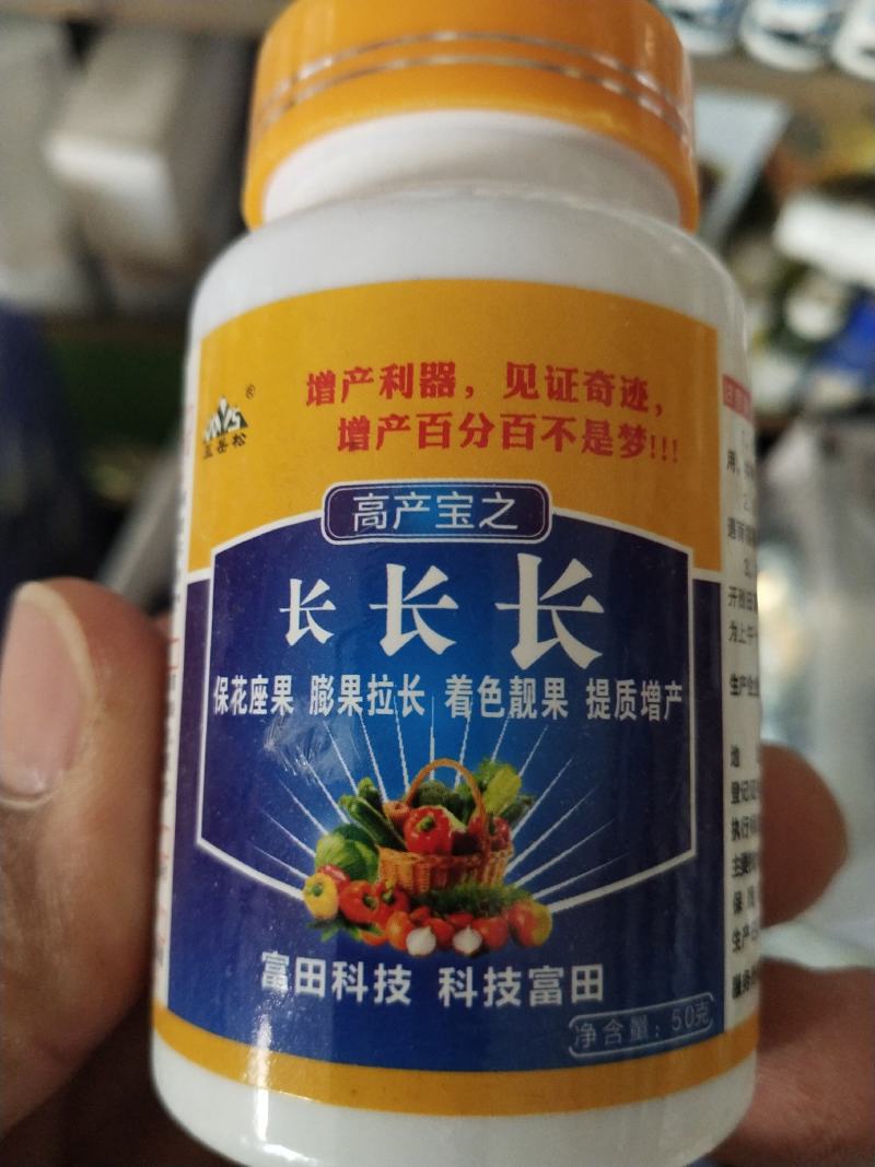 膨，大素长长长保，花座果膨，果拉，，长着，色。靓，果