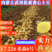 内蒙古武川v7土豆，基地低价代发全国