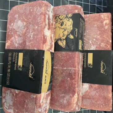 精品澳谷肥牛