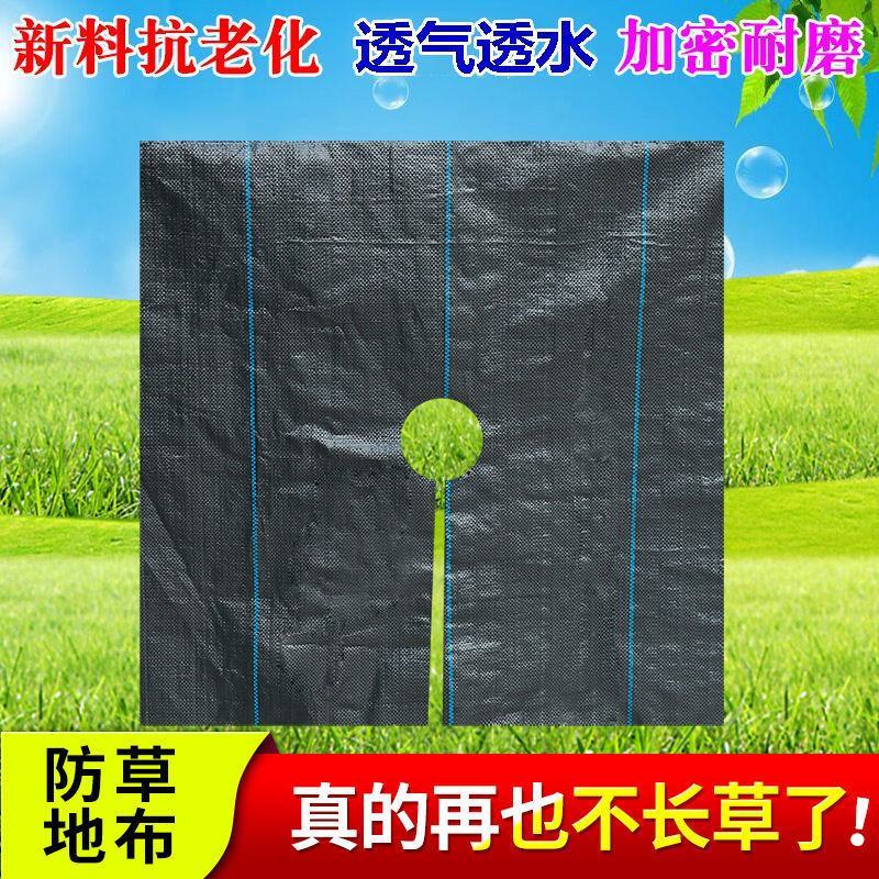 打孔切片除草布抗氧化抗暴晒全新料透气性好包邮厂家