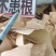 野生中药材木患根，洗手果树根，批发零售冷背中药材