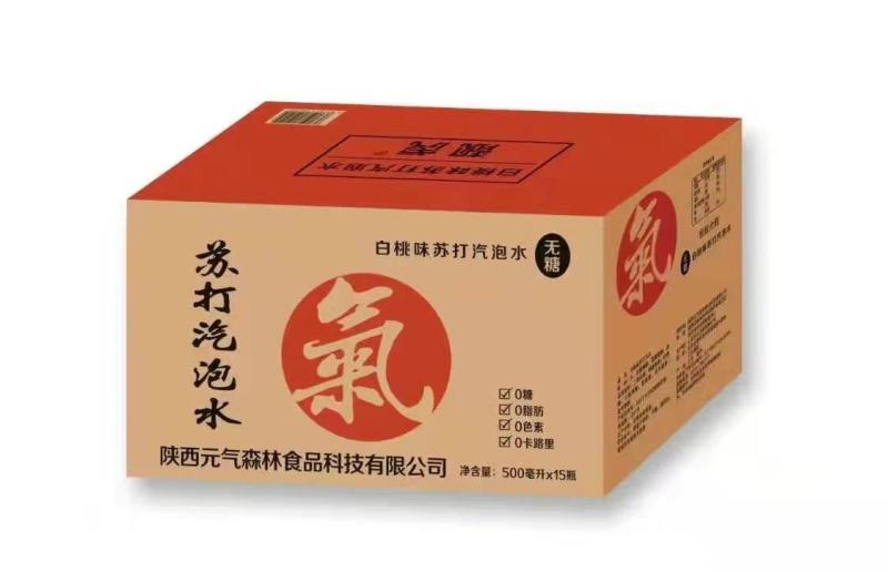 陕西元气森林苏打气泡水5个口味火热招商中