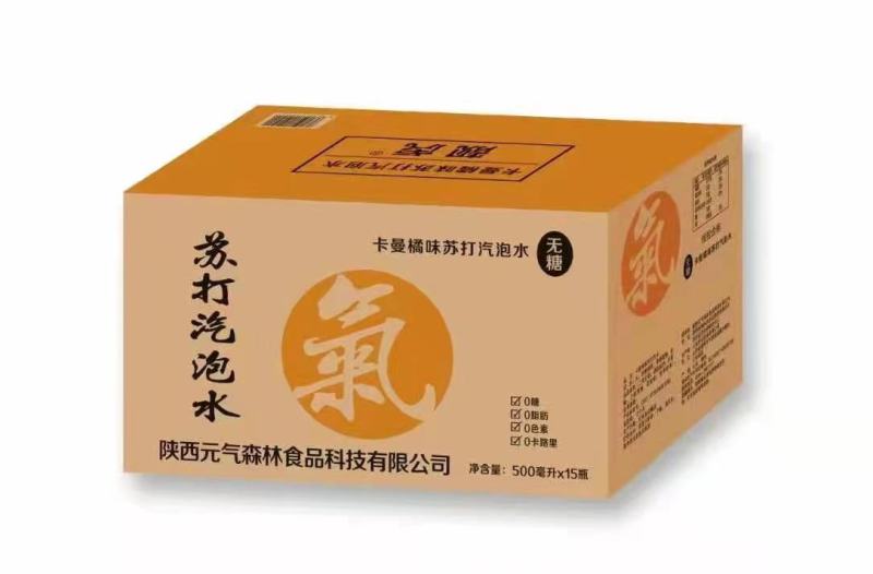 陕西元气森林苏打气泡水5个口味火热招商中