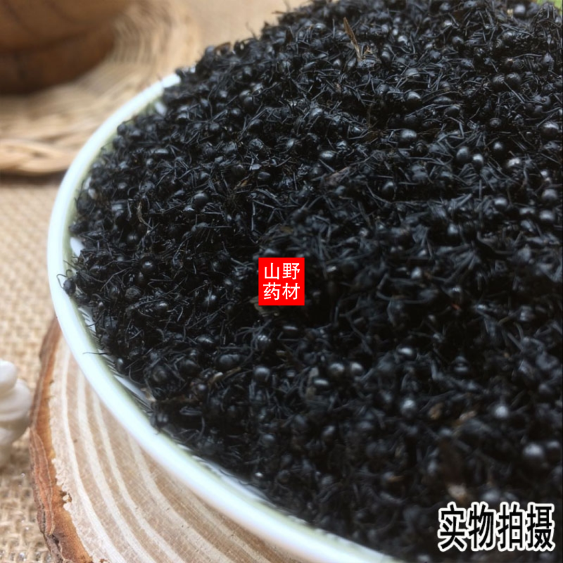 云南中药材大黑蚂蚁蚂蚁干拟黑多刺蚁泡酒料250g