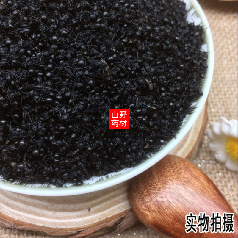 云南中药材大黑蚂蚁蚂蚁干拟黑多刺蚁泡酒料250g