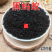 云南中药材大黑蚂蚁蚂蚁干拟黑多刺蚁泡酒料250g