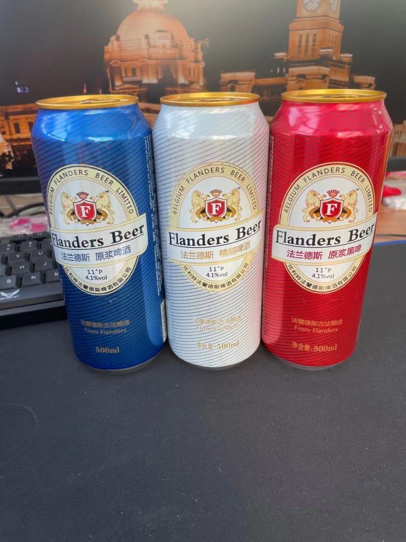法兰德斯原浆啤酒精酿啤酒原浆黑啤一手货源全国招