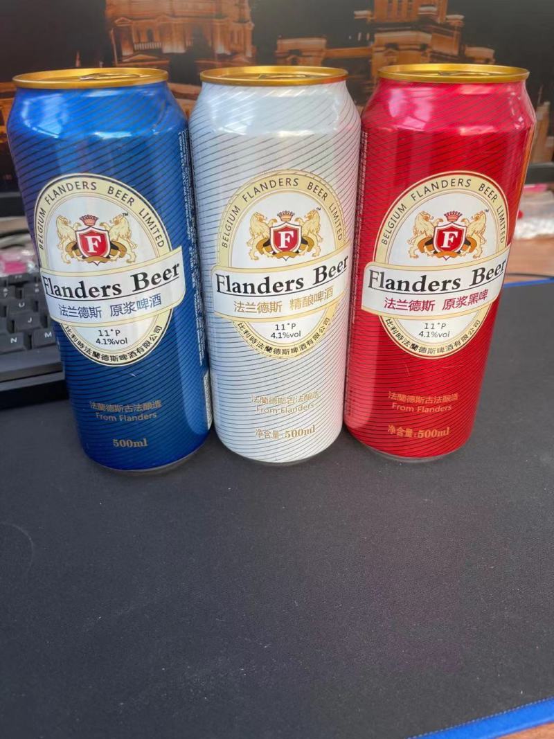 法兰德斯原浆啤酒精酿啤酒原浆黑啤一手货源全国招