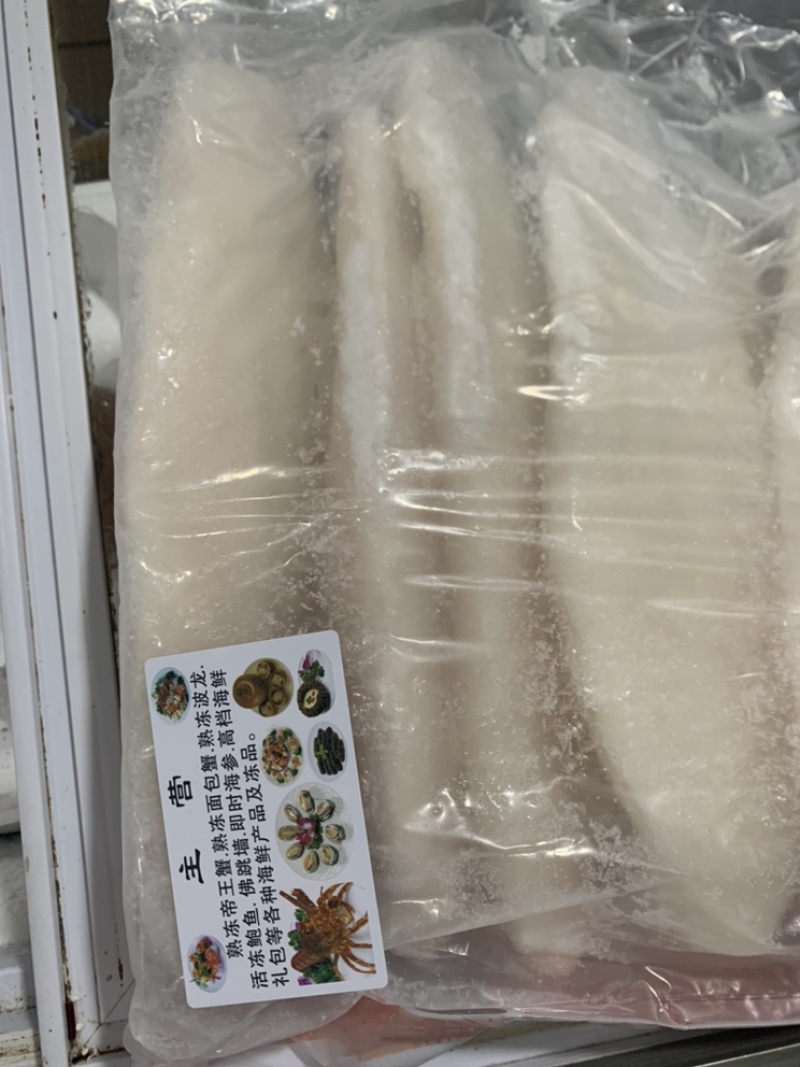 巴沙鱼柳巴沙鱼片龙利鱼柳无刺鱼片酸菜鱼食材