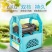 迈越充电式抽水泵农用灌溉浇水浇菜神器浇水抽水小型家用菜园