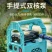 迈越充电式抽水泵农用灌溉浇水浇菜神器浇水抽水小型家用菜园