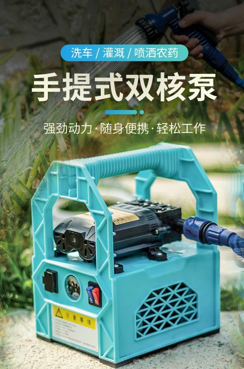 迈越充电式抽水泵农用灌溉浇水浇菜神器浇水抽水小型家用菜园