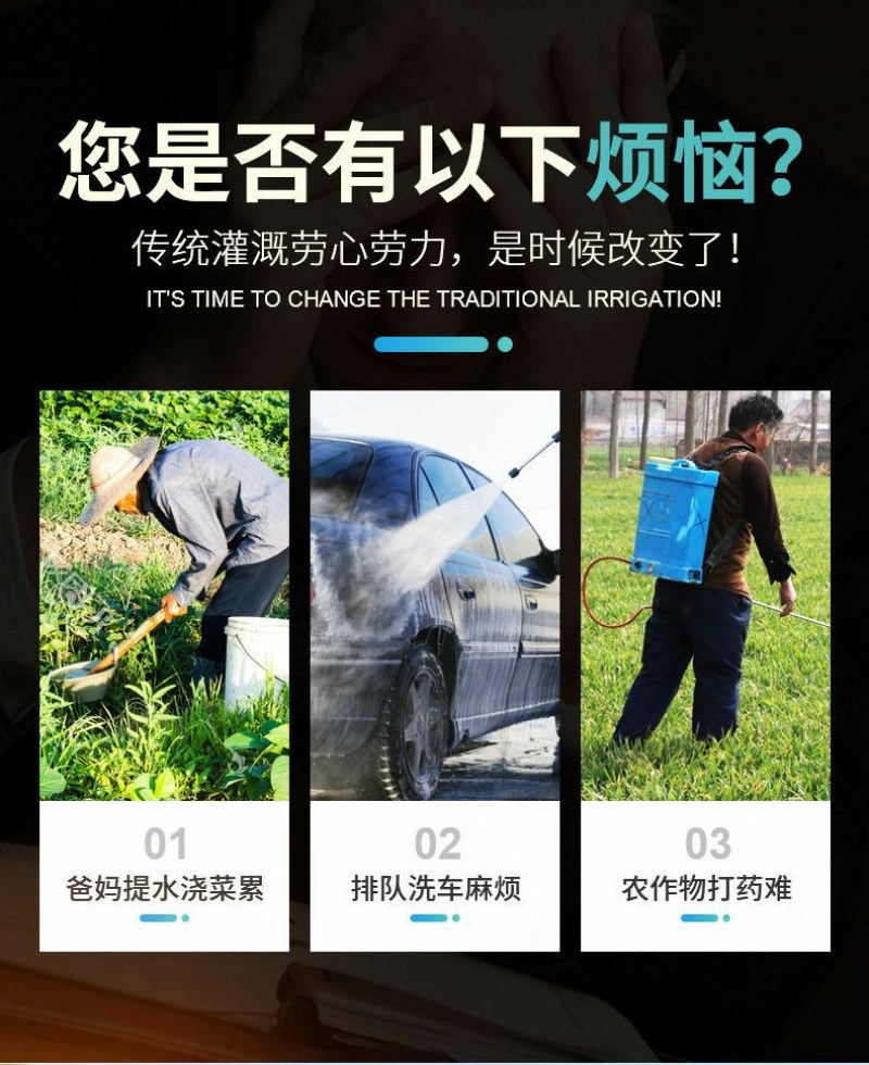 迈越充电式抽水泵农用灌溉浇水浇菜神器浇水抽水小型家用菜园