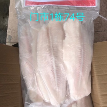 专业巴沙鱼柳