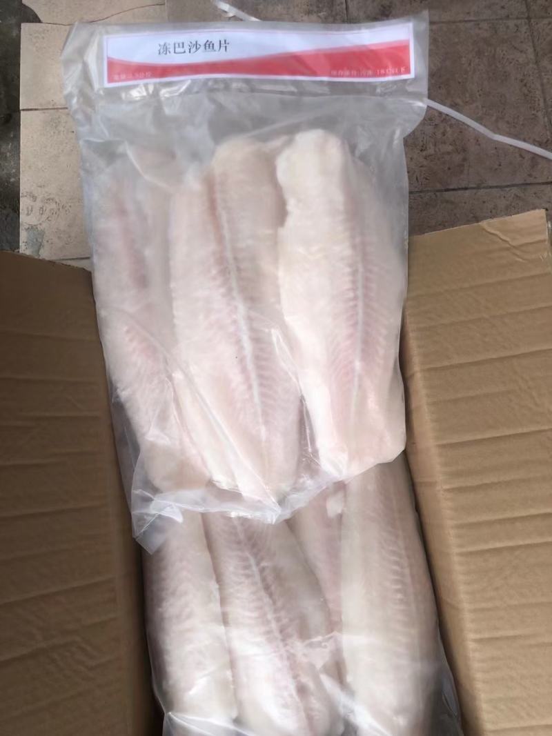专业巴沙鱼柳
