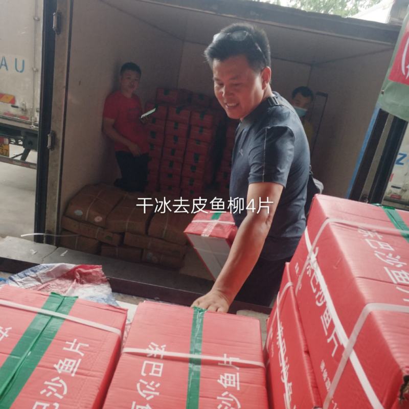 专业巴沙鱼柳