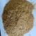 玉米胚芽粕，玉米胚芽饼。喷浆玉米胚芽粕，玉米酒糟DDGS