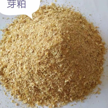玉米胚芽粕，玉米胚芽饼。喷浆玉米胚芽粕，玉米酒糟DDGS