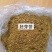 玉米胚芽粕，玉米胚芽饼。喷浆玉米胚芽粕，玉米酒糟DDGS