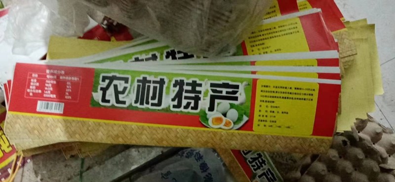 咸鹅蛋大桶鹅蛋桶装蛋产地直工，可视频看