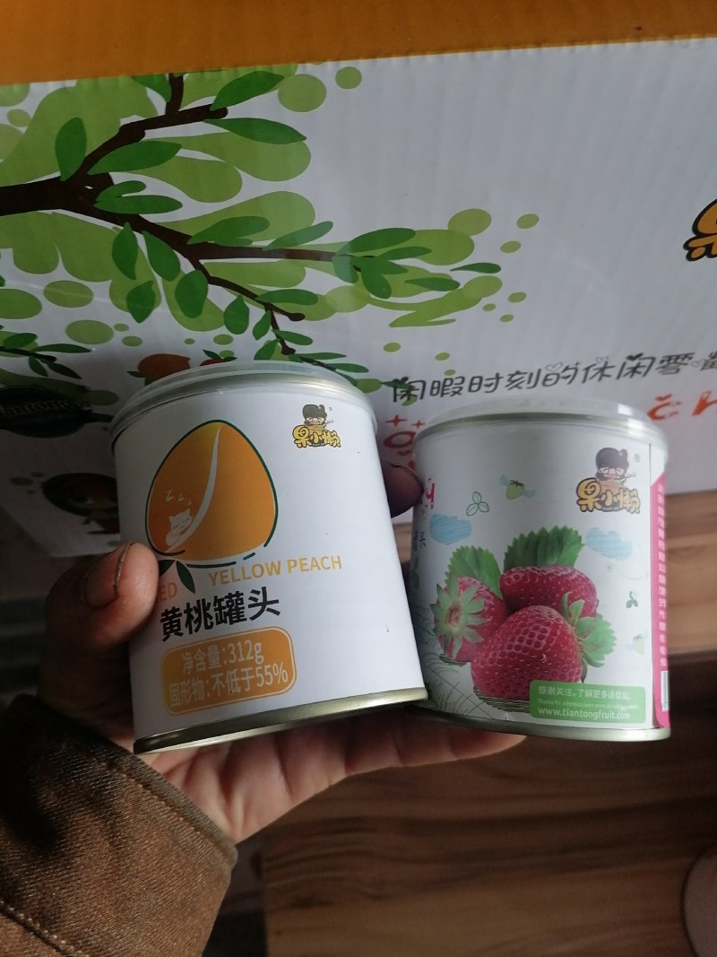 黄桃罐头