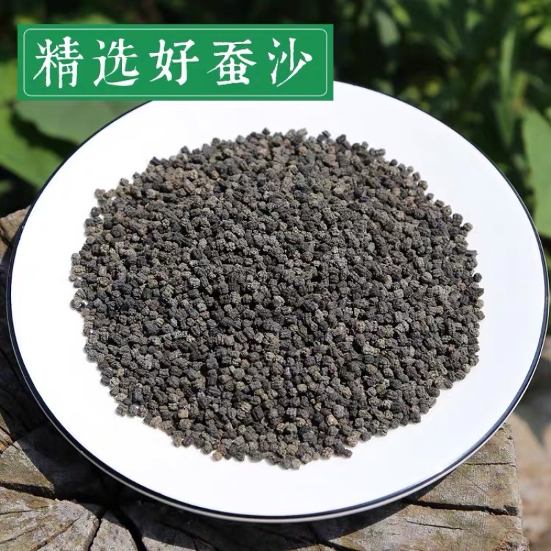 晚蚕沙蚕沙天然枕头芯批发各种中药材产地直销