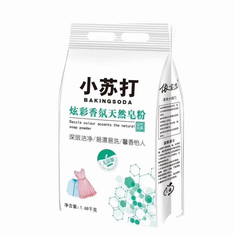 超能立白好爸爸皂粉批发大量现货生产批发洗衣液洗衣粉皂粉等