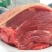 贵州原生态小黄牛肉，生态放养，自然美味，全部新鲜宰杀保鲜