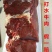 贵州原生态小黄牛肉，生态放养，自然美味，全部新鲜宰杀保鲜