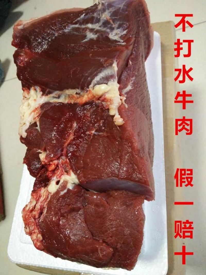 贵州原生态小黄牛肉，生态放养，自然美味，全部新鲜宰杀保鲜