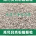 贝壳粉饲料补钙禽用鸡鸭鹅鸽子产蛋助消化饲料添加剂