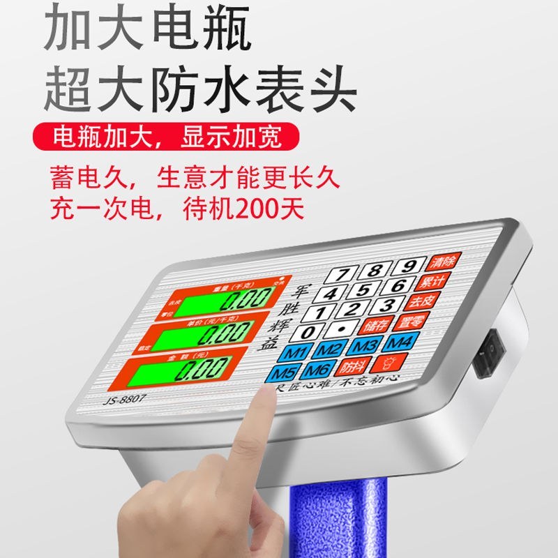 （包邮）电子秤商用台秤家用300KG电子磅折叠快递称10