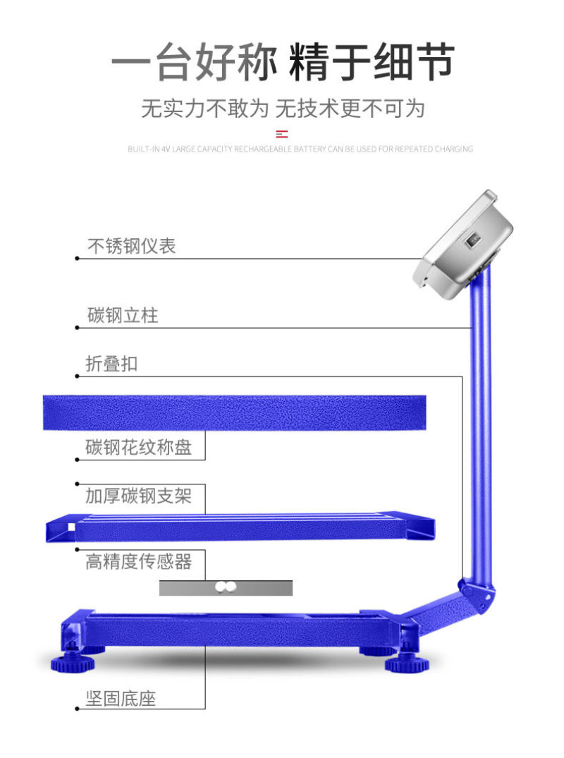 （包邮）电子秤商用台秤家用300KG电子磅折叠快递称10