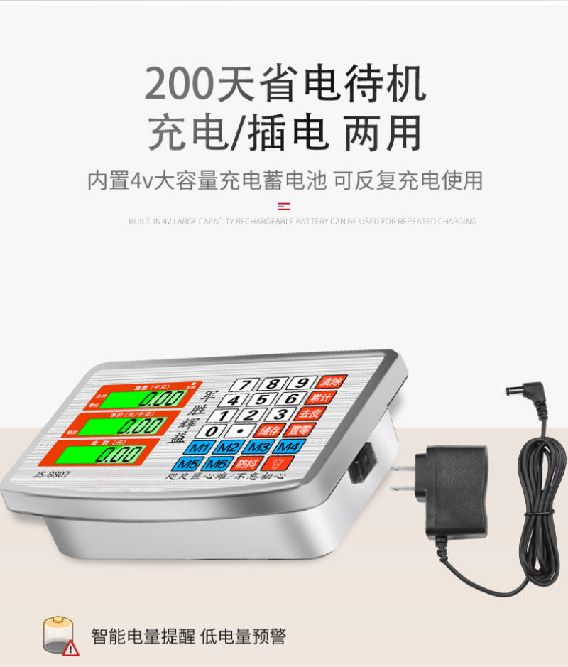 （包邮）电子秤商用台秤家用300KG电子磅折叠快递称10