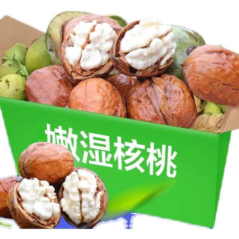 大凉山老树核桃，2025新鲜湿核桃，青皮/薄皮，一件代发