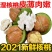 大凉山老树核桃，2025新鲜湿核桃，青皮/薄皮，一件代发