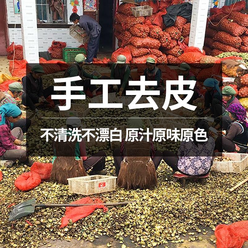 大凉山老树核桃，2025新鲜湿核桃，青皮/薄皮，一件代发