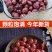 金丝豆农家金丝豆五谷杂粮金丝豆红色金丝豆包邮