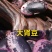 金丝豆农家金丝豆五谷杂粮金丝豆红色金丝豆包邮