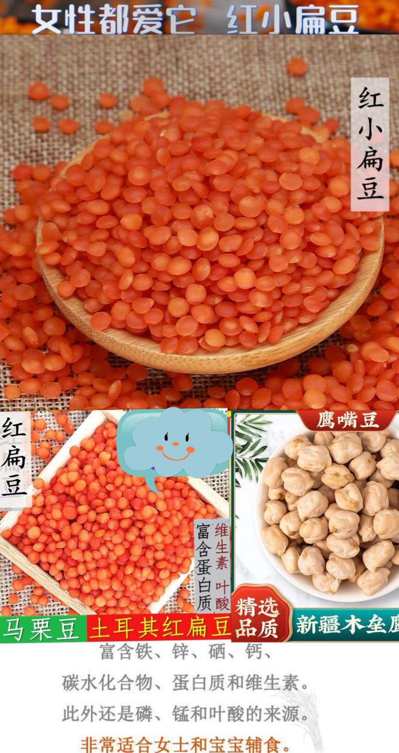 金丝豆农家金丝豆五谷杂粮金丝豆红色金丝豆包邮