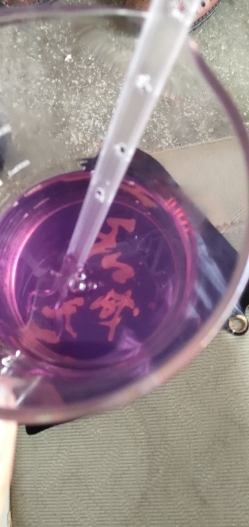 白依顺散装洗衣液