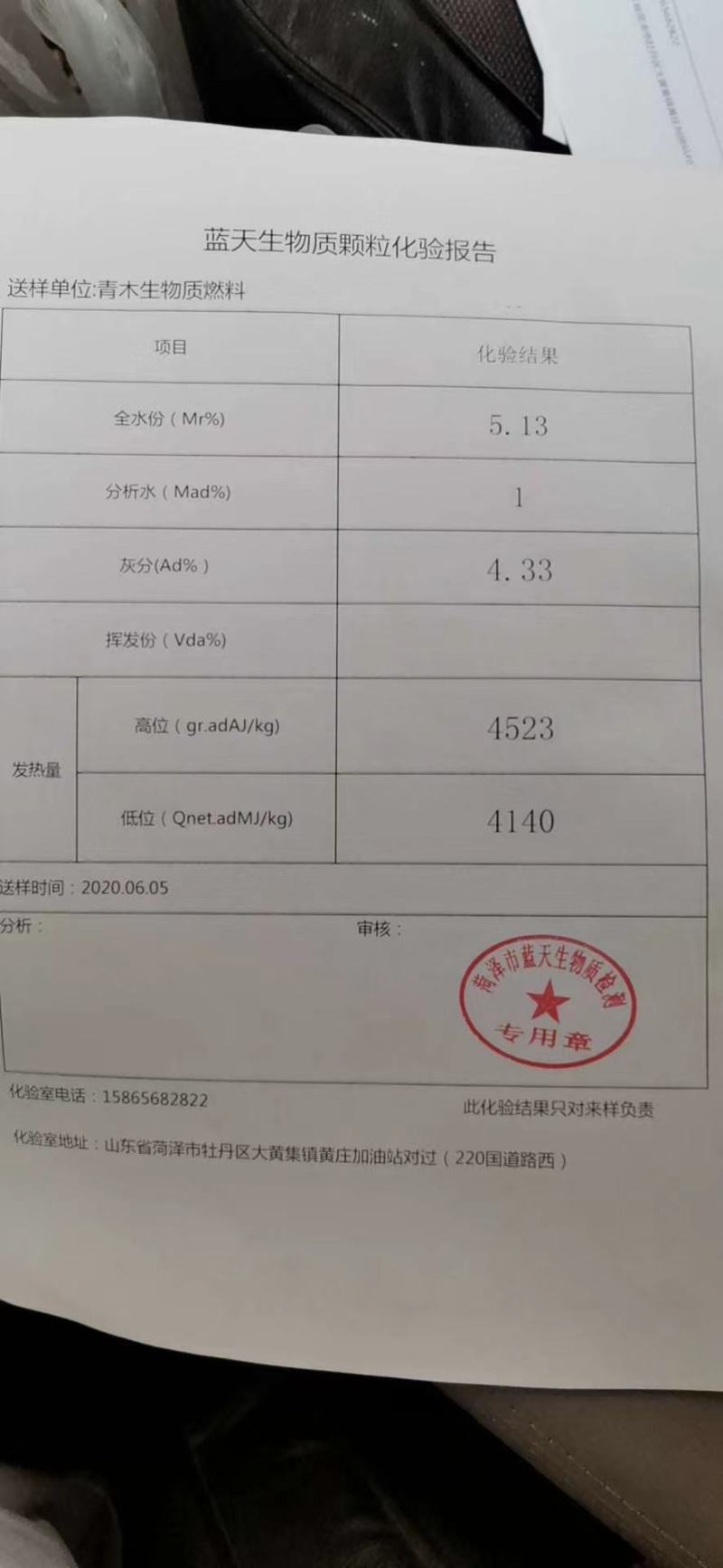 松木颗粒生物质颗粒锯末颗粒燃料