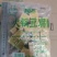 冻豆腐,非转基因,无菌车间,无任何添加,北大荒集团产品