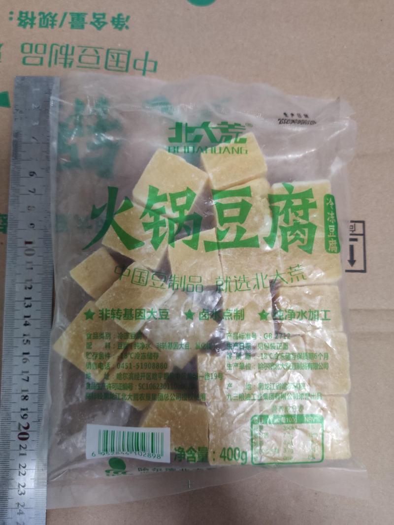冻豆腐，非转基因，无菌车间，无任何添加，北大荒集团产品