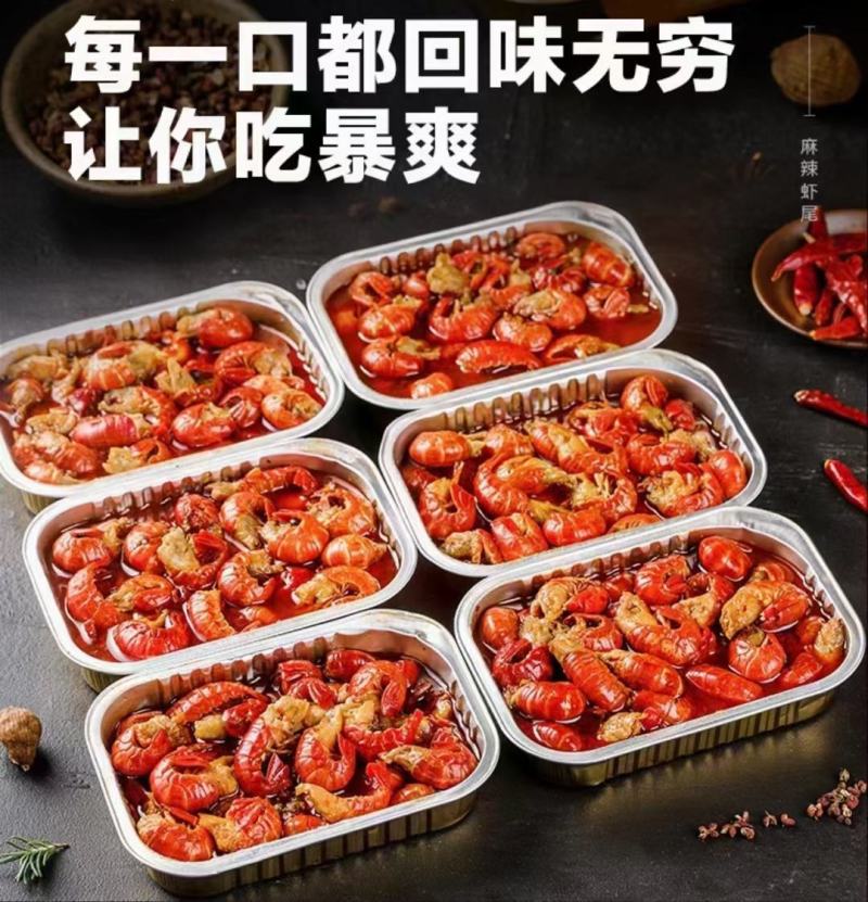 潜江小龙虾新鲜虾尾，肉质q弹。全国直达包邮