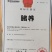 睹养牌杂交土猪，生长一年半`，每亩少于五头散养补饲原粮