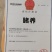 睹养牌杂交土猪，生长一年半`，每亩少于五头散养补饲原粮