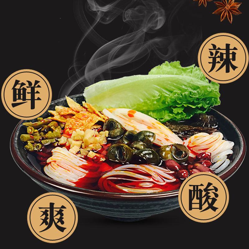 柳州螺蛳粉广西特产螺狮粉网红小吃螺丝粉酸辣粉袋装方便