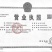 老战友喝兵酒，招各地代理，一大箱四大瓶四小瓶，一箱两提